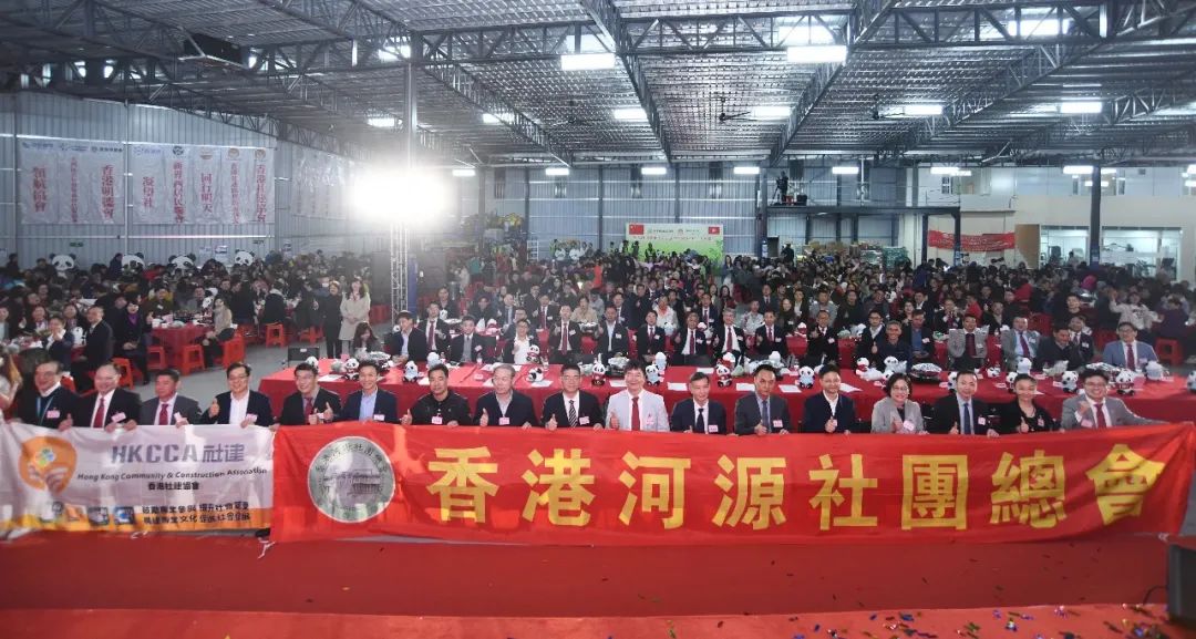 河源社總與社建協(xié)會辦千人盆菜宴嘉許義工