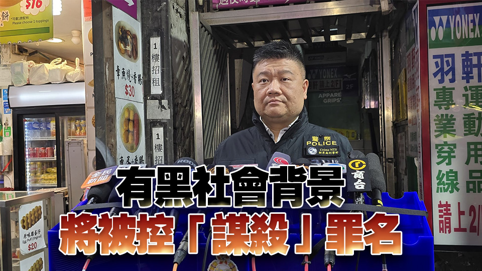 火炭謀殺案刀手泰國落網(wǎng) 被押解現(xiàn)場重組案情