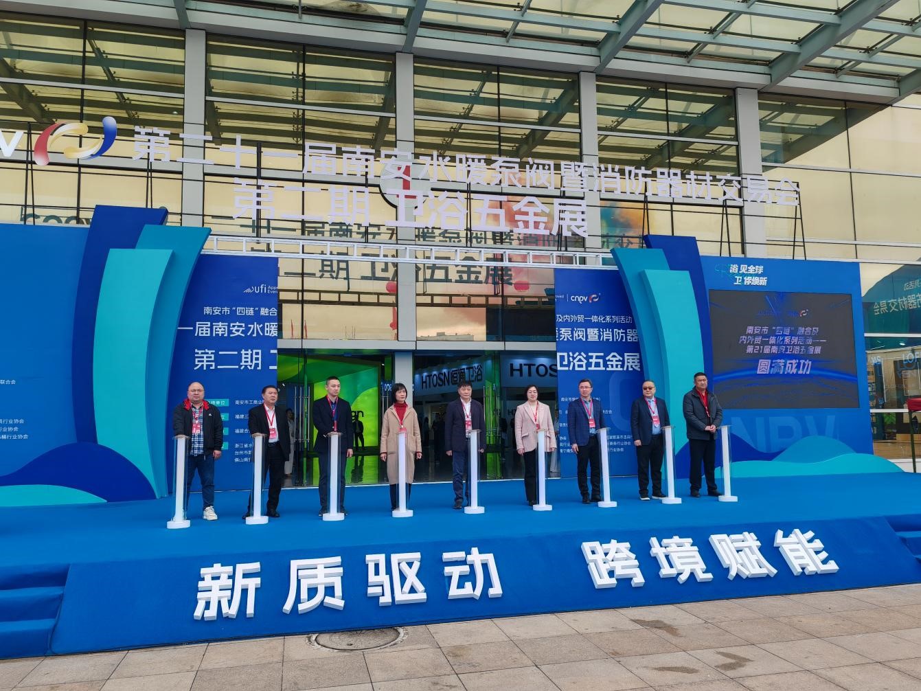 新質(zhì)驅(qū)動 跨境賦能|第21屆南安衛(wèi)浴五金展開館