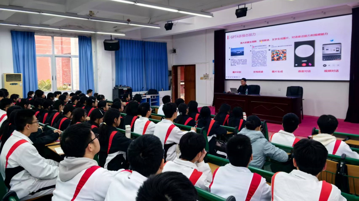 人工智能講座進(jìn)校園！ 汕頭市舉行「鮀城大思政」活動(dòng)