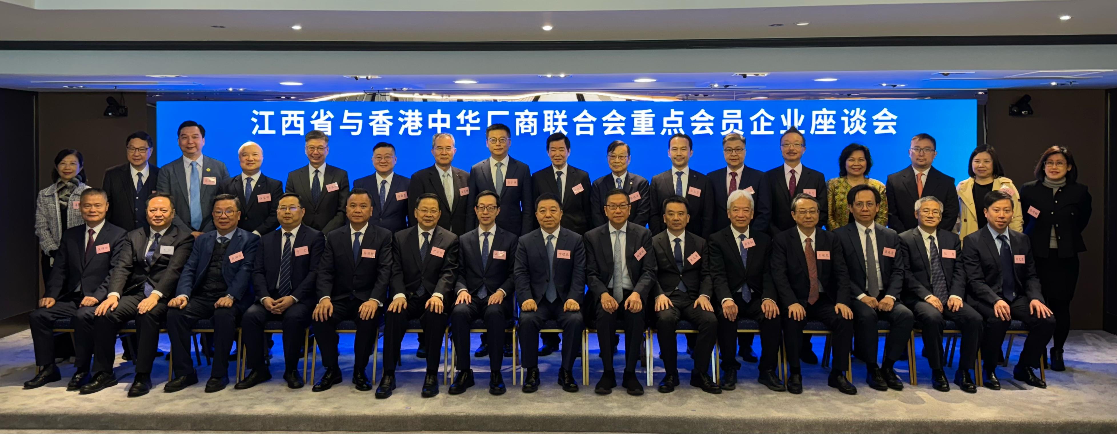 廠商會(huì)與江西省簽合作協(xié)議 深化贛港合作