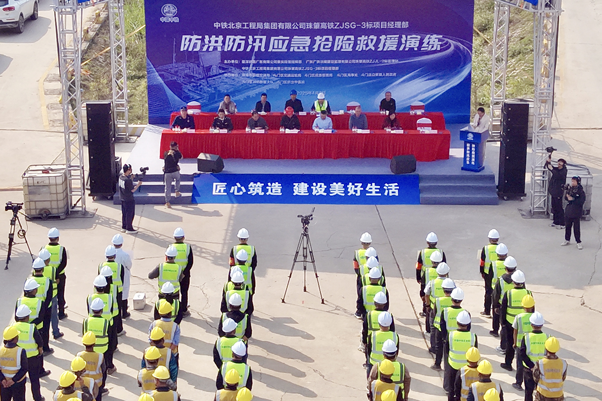 實戰(zhàn)練兵！十部門聯(lián)動築牢珠肇高鐵防汛屏障