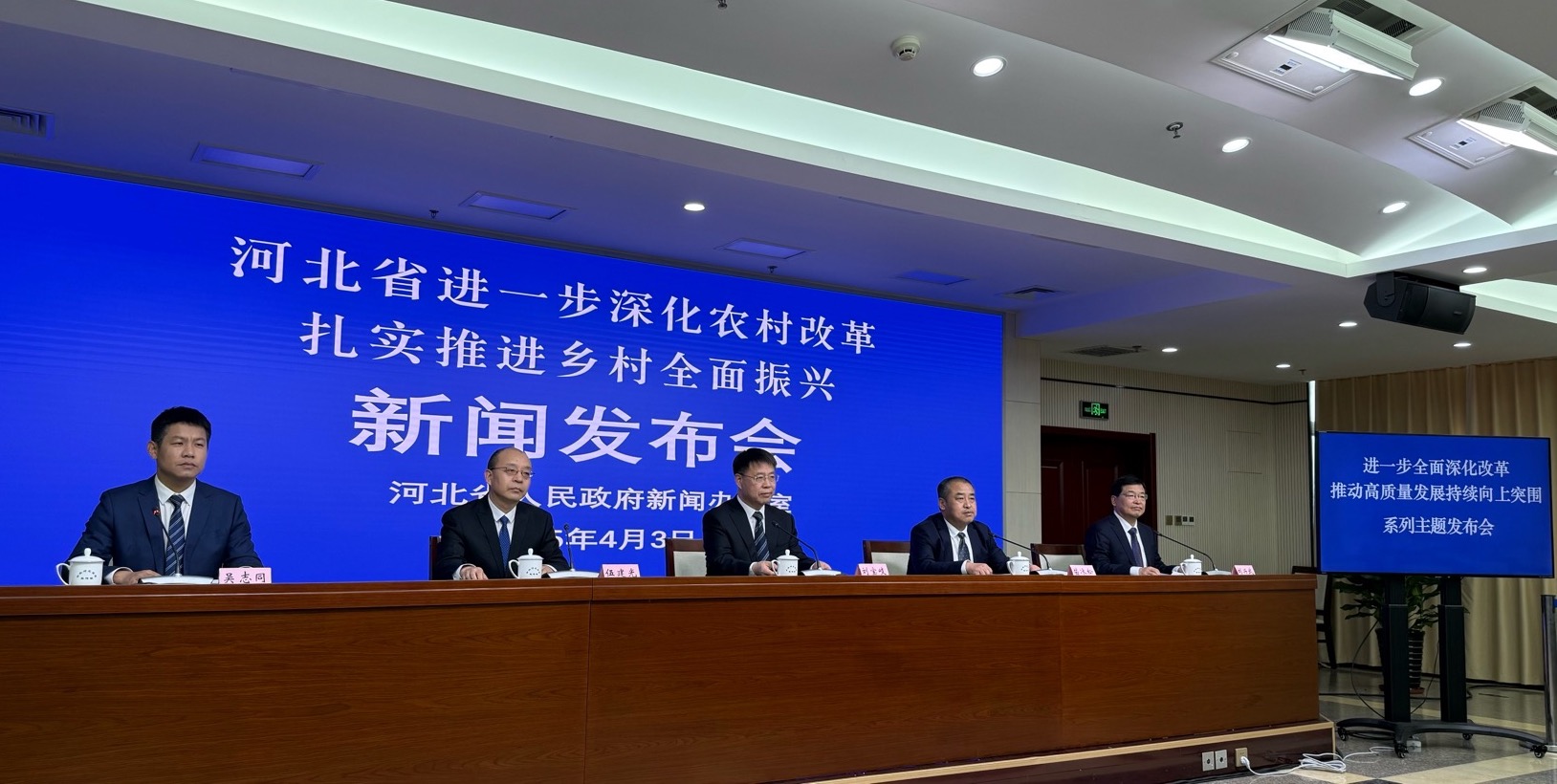 河北省委一號(hào)文件：全產(chǎn)業(yè)鏈提升六大主導(dǎo)產(chǎn)業(yè)