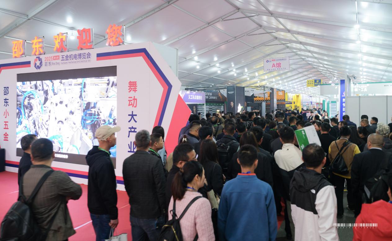 第九屆邵東五金機(jī)電博覽會(huì)4月5日開幕