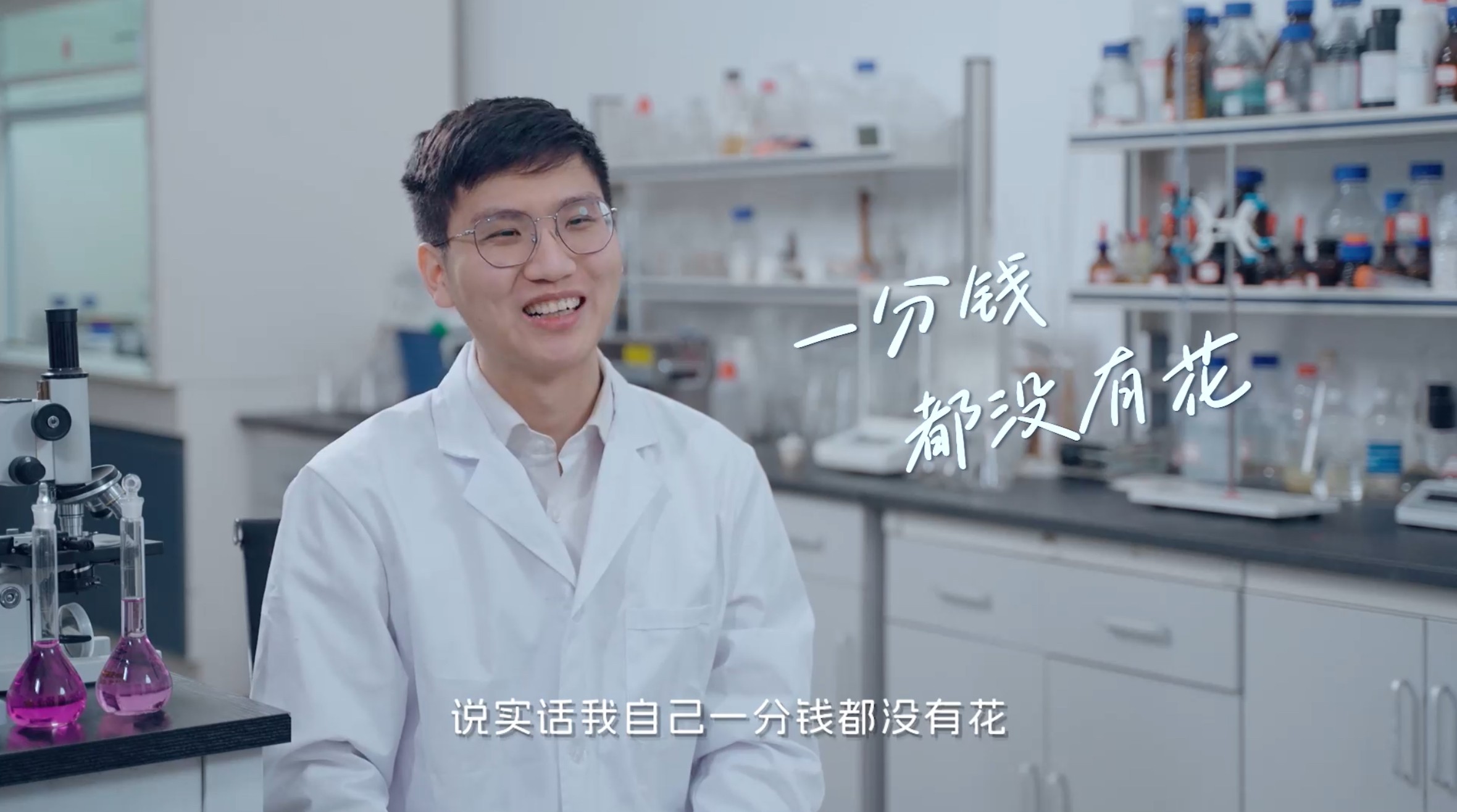 《在長沙 都實現(xiàn)》第二十五集：「我在長沙開公司，說實話一分錢沒花！」