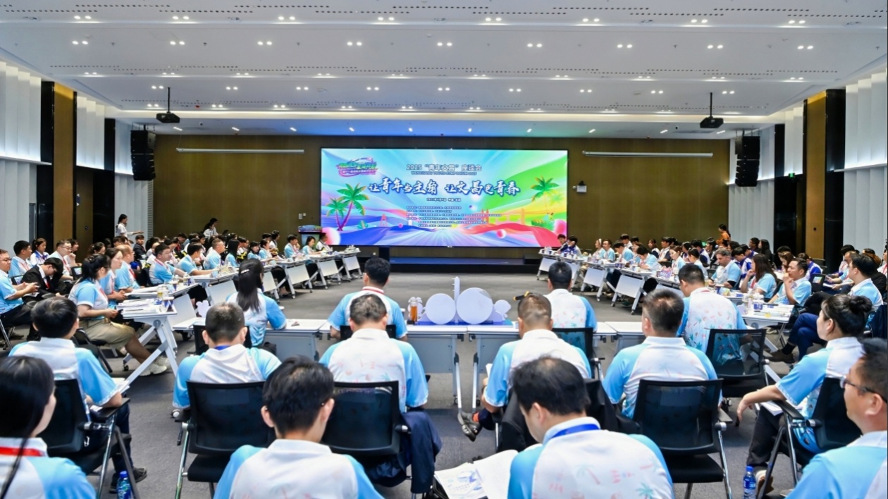 「C位」讓給青年  海南文昌這場座談會已連續(xù)舉辦三屆