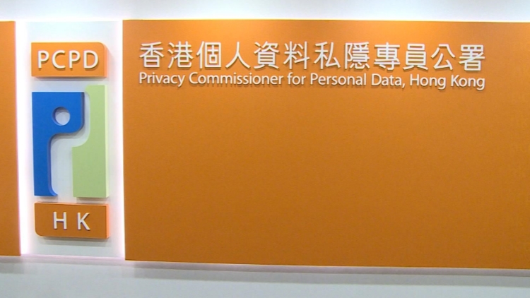 私隱公署拘捕一男子 涉維修工程糾紛「起底」客戶