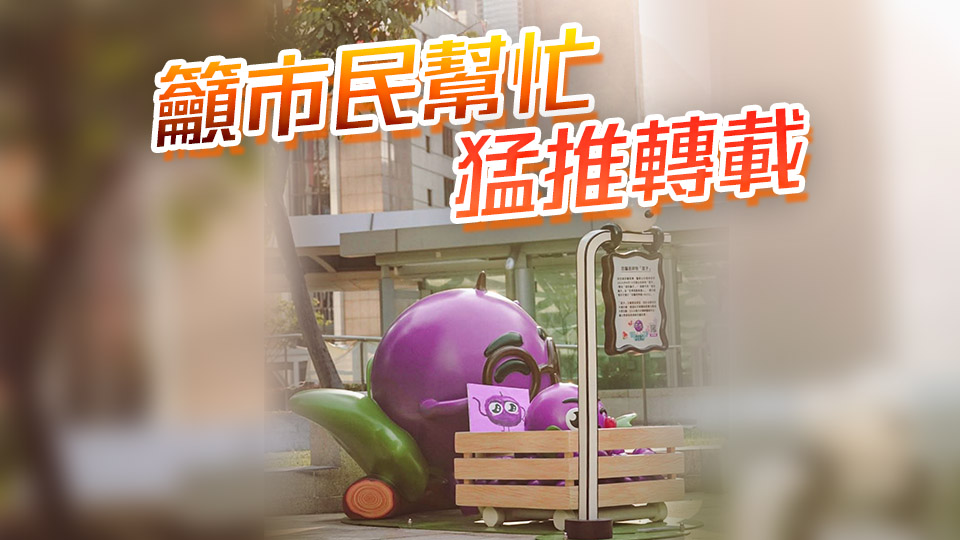 市民送贈提子油畫 警方發(fā)「尋人啟事 」送驚喜