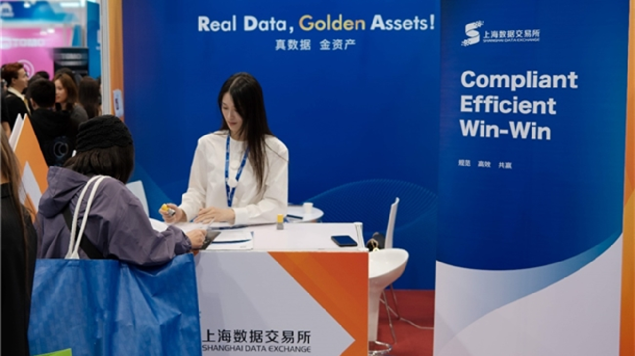 上海數(shù)據(jù)交易所亮相2025香港Web3嘉年華 首提真實(shí)數(shù)據(jù)資產(chǎn)（RDA）新範(fàn)式