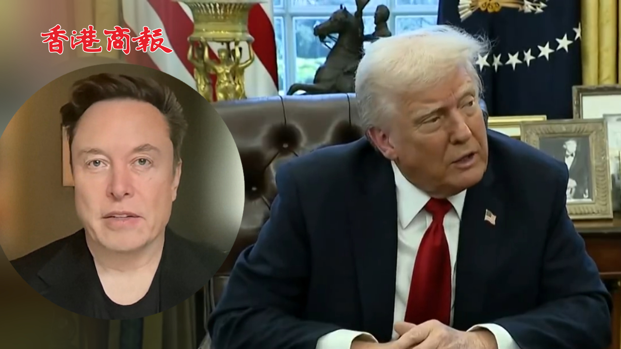 有片丨馬斯克直接要求撤銷對(duì)等關(guān)稅 特朗普：我不聽