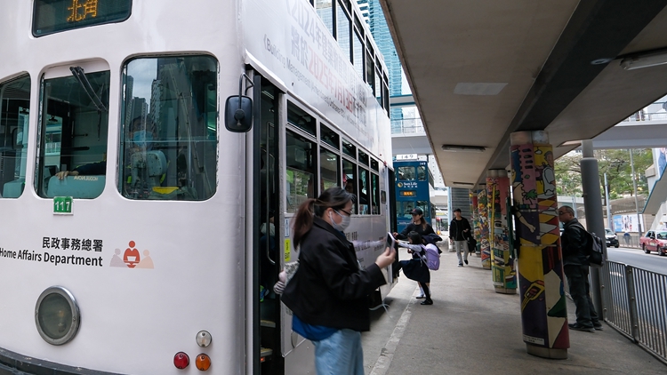 行會(huì)通過(guò)電車加價(jià) 12歲或以上人士加至3.3元 5月12日生效 