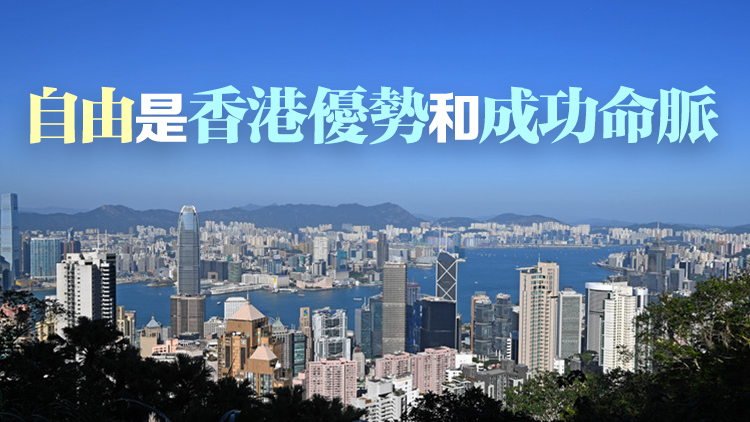 【港商時(shí)評(píng)】打好七招 奮力撐企