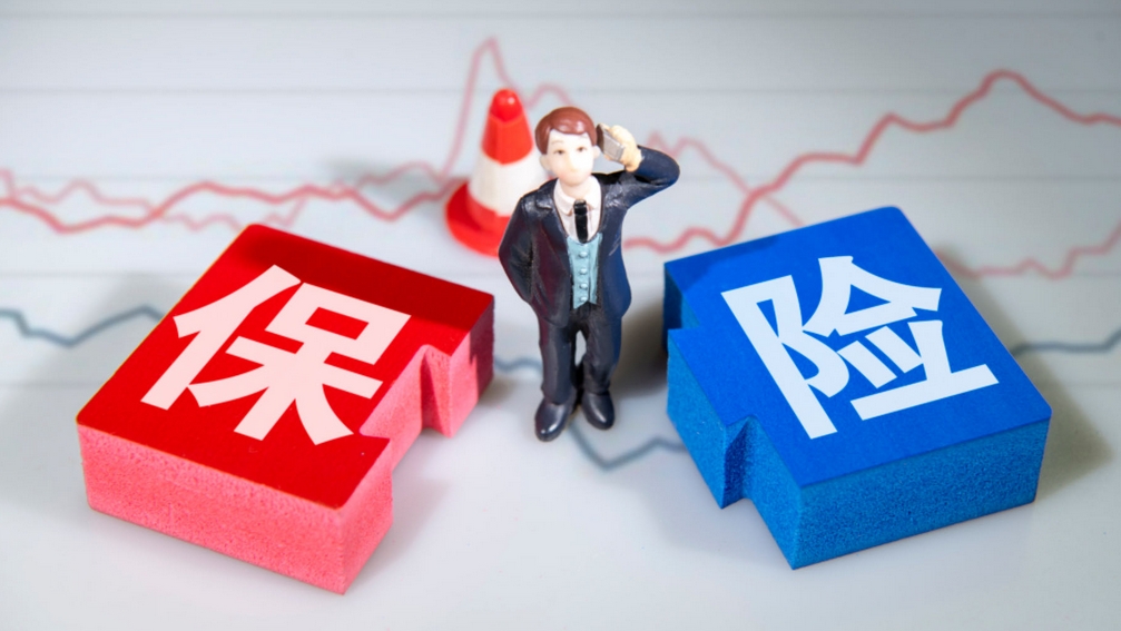 【財通AH】「長錢」來了！險資入市比例上調(diào)5%