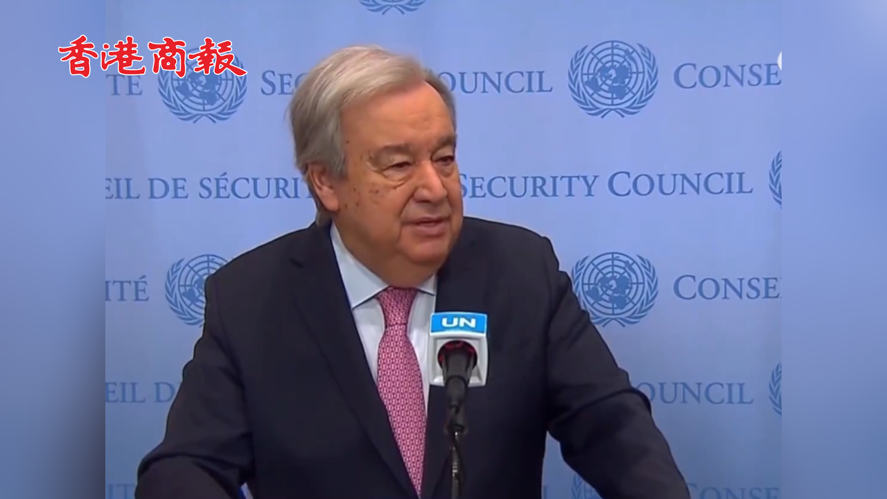 有片丨美新關(guān)稅政策生效 古特雷斯重申聯(lián)合國(guó)立場(chǎng)：貿(mào)易戰(zhàn)沒有贏家