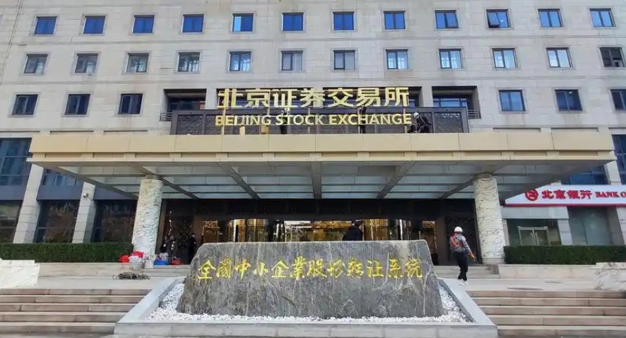 【財通AH】A股三大指數(shù)探底回升韌性十足 北證50指數(shù)大漲逾10%