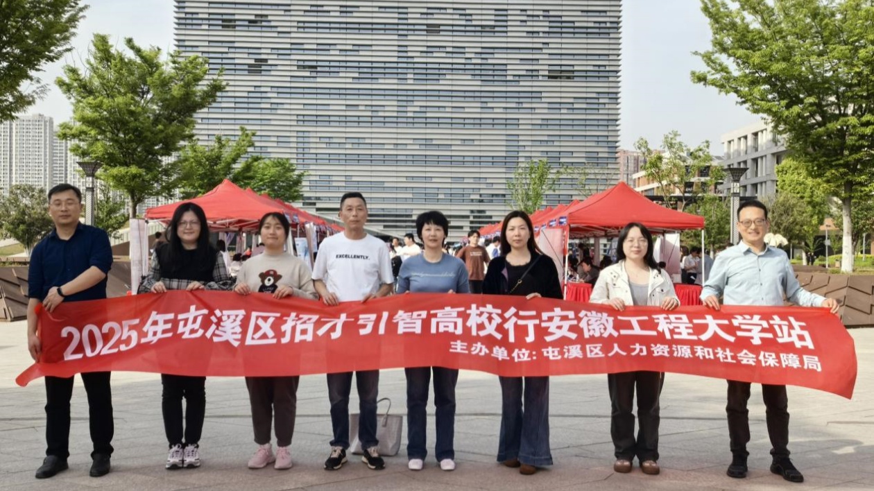 皖屯溪區(qū)：高?！敢恰?助燃工業(yè)母機產業(yè)