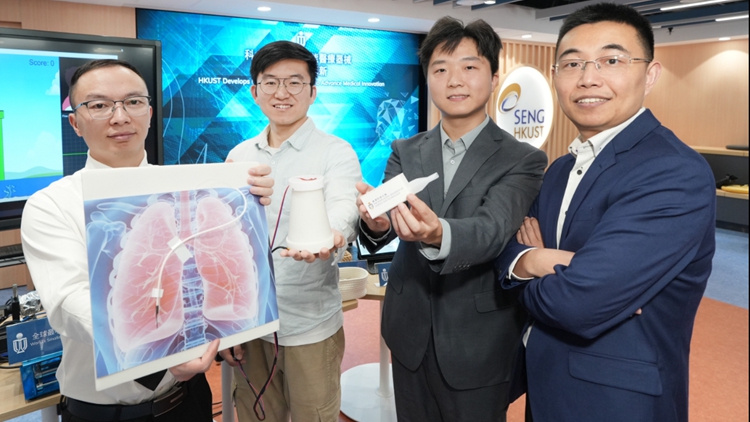 科大研發(fā)多款智能醫(yī)療器械