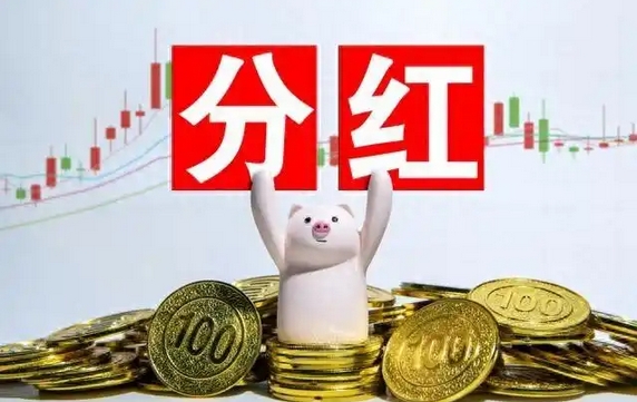 【財通AH】險資現(xiàn)身292家上市公司前十大股東名單 高股息板塊受青睞