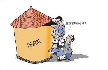 【財通AH】「國家隊」現(xiàn)身360家上市公司 新進重倉股布局科技、能源、軍工等方向