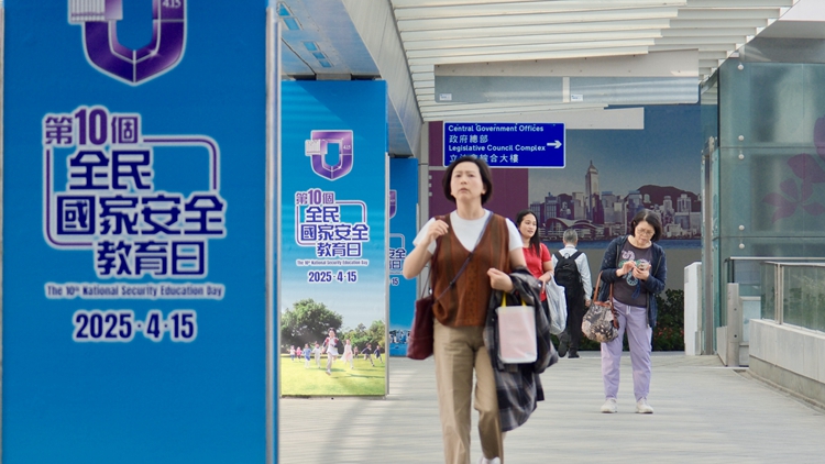 政府擬修例簡化公務(wù)員紀律程序 擴大停職範圍及扣薪等安排