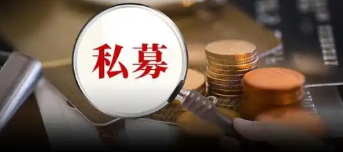 【財通AH】年內(nèi)私募機構(gòu)備案數(shù)量同比增加逾七成 上海深圳佔比位居前兩名