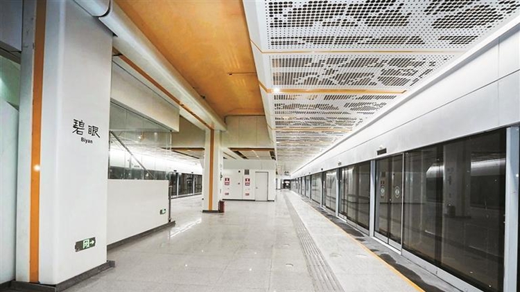 港深地名故事｜深圳地鐵6號(hào)線上的怪趣地名：碧眼