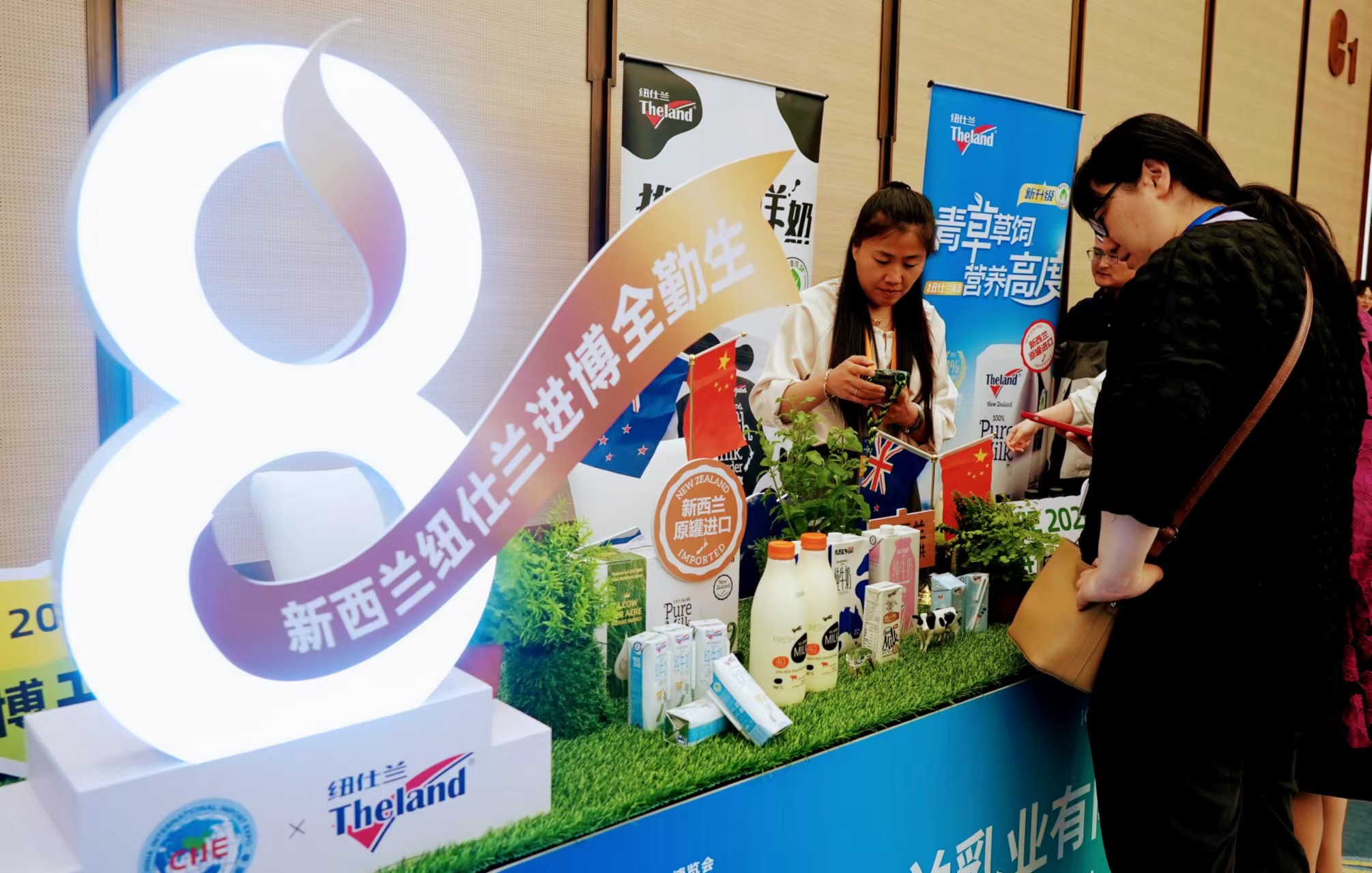 信心十足深耕中國  新西蘭紐仕蘭八年共「進(jìn)」