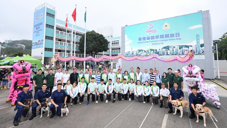 海關(guān)全力響應(yīng)全民國家安全教育日 派逾5000張入場券邀市民互動體驗