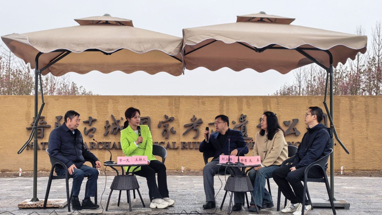 晉陽古城遺址學術沙龍聚焦文化遺產(chǎn)保護新路徑