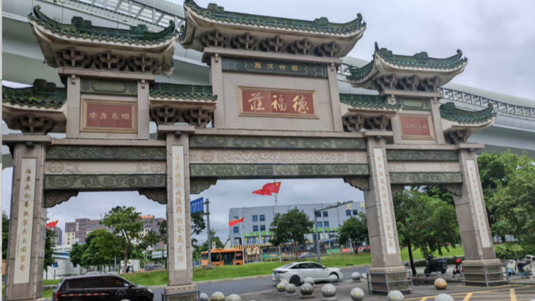 港深地名故事｜深圳光明城地理考：茨田埔