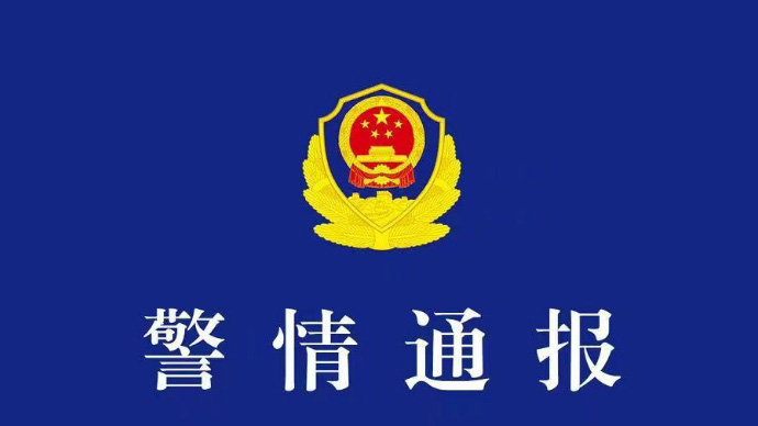 深圳鐵路公安：「伸腿阻止高鐵關(guān)門」女子已被行政拘留