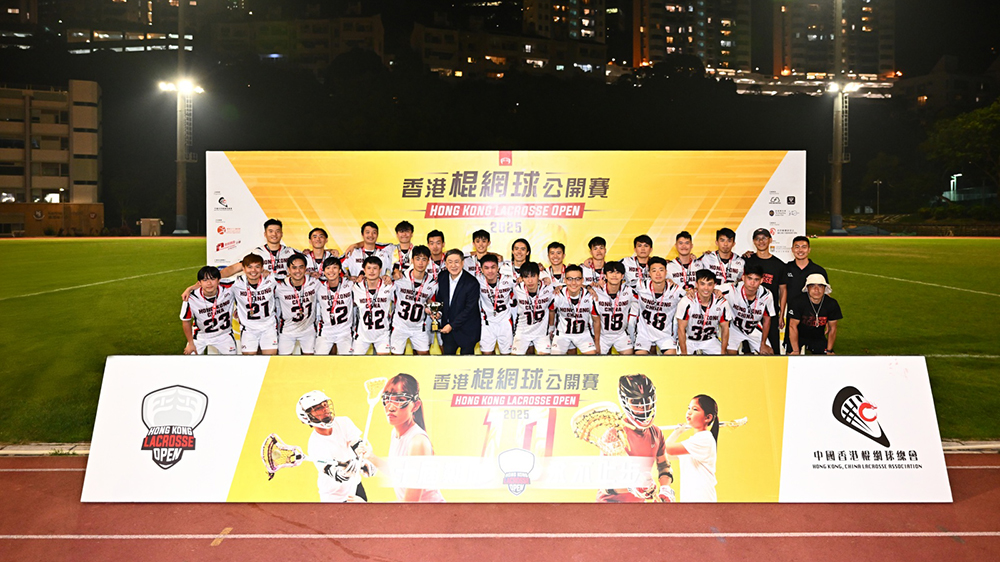 香港棍網(wǎng)球賽收官 港男女隊(duì)同得亞軍