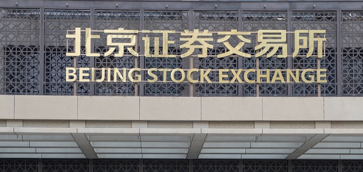 【財通AH】北交所市場表現(xiàn)強勢 相關(guān)基金淨(jìng)值大漲，看好中長期配置潛力