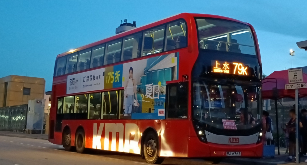 九巴因應復活節(jié)假期結(jié)束 加強接駁路線服務