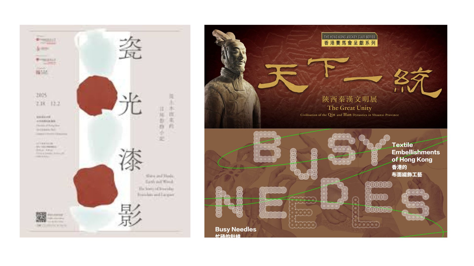 有片 | 秦始皇陵兵馬俑空降香港【一周港藝】香港文化藝術(shù)活動(dòng)一周菜單（21/4-27/4）