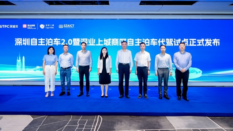 「深i泊」小程序近期將開放試用 升級版自主泊車更智能更精準(zhǔn)