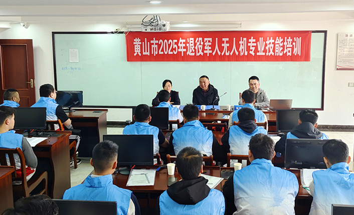 「技能培訓(xùn)+創(chuàng)業(yè)孵化」 皖休寧縣推退役軍人穩(wěn)定就業(yè)