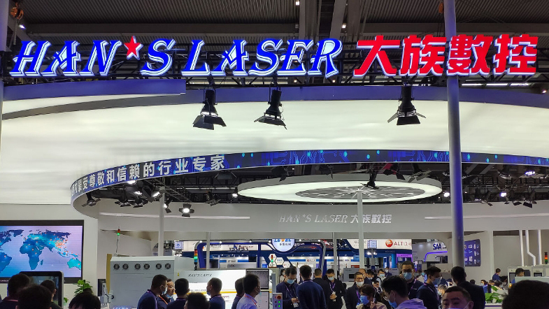 【財通AH】大族數(shù)控發(fā)布公告 擬發(fā)行H股並在港交所上市