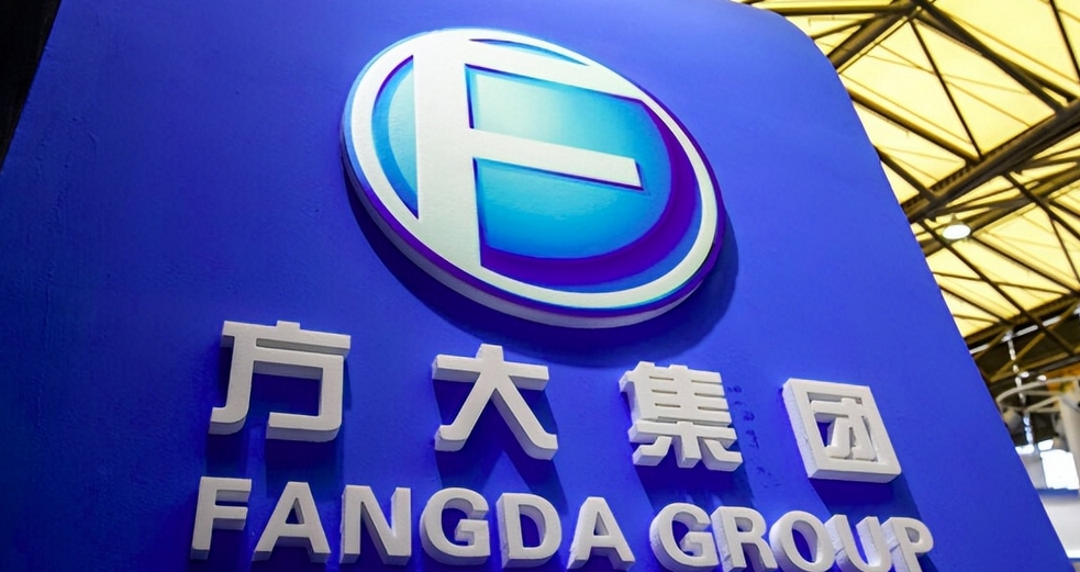 【財通AH】方大集團去年營收44億元 訂單儲備創(chuàng)歷史新高