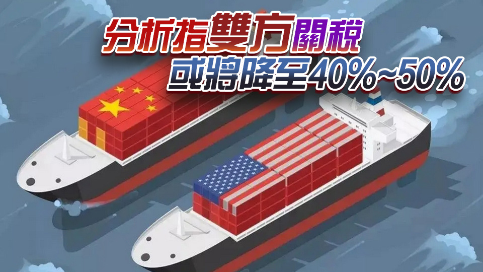 【港商觀察】七十年後，中美或開始第二次「板門店」談判