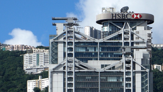 滙豐等多間銀行降香港今年經(jīng)濟(jì)增長(zhǎng)預(yù)測(cè)