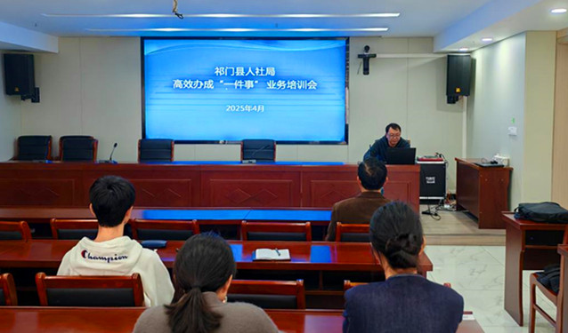 高效辦成「一件事」   皖祁門(mén)政務(wù)服務(wù)提質(zhì)增效