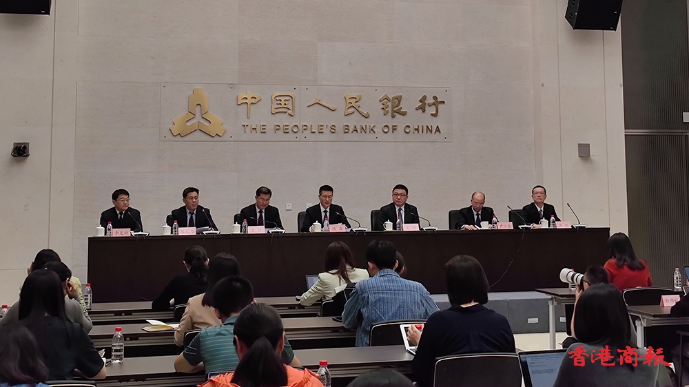 人民銀行副行長陸磊：支持各類主體更加安全、便捷、高效「走出去」