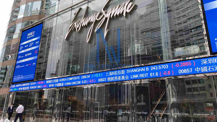 港交所斥資63億購(gòu)交易廣場(chǎng)多層樓面作永久總部