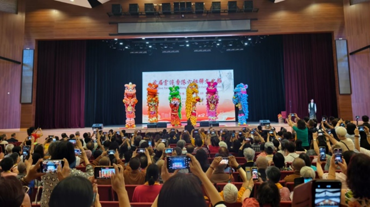 六祖禪文化節(jié)在港盛大啟動 共譜雲(yún)浮香港交流新篇章