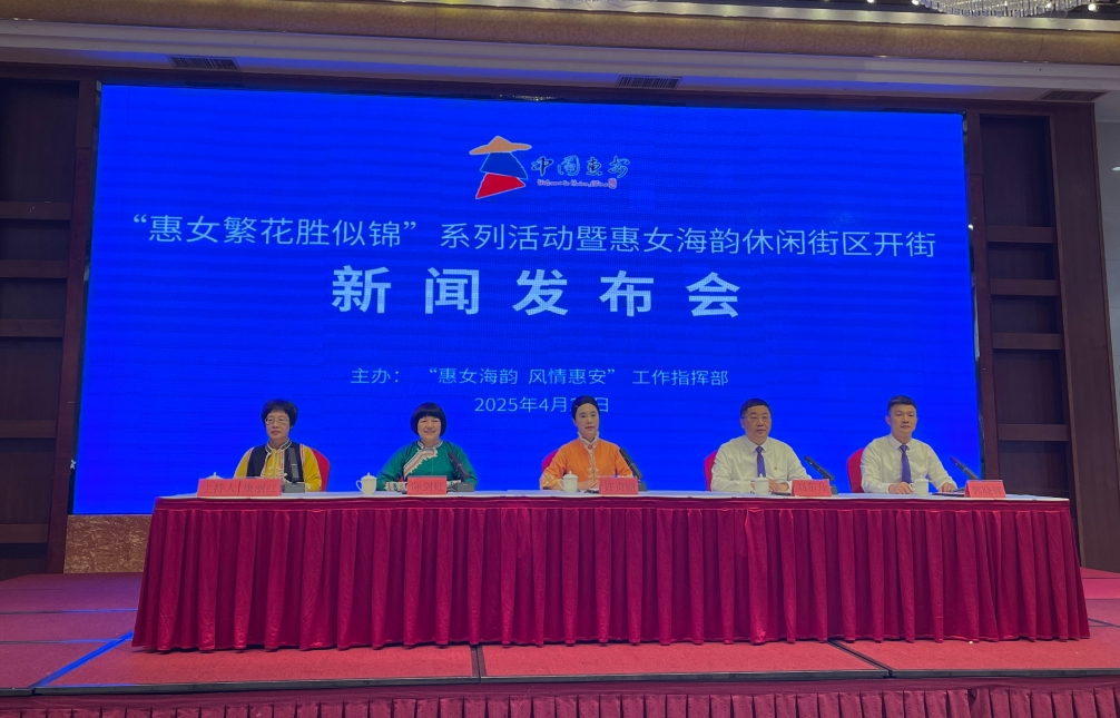 惠女海韻休閒街區(qū)煥新顏 系列活動迎五一