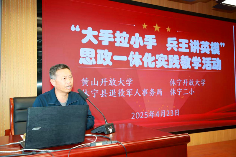 皖休寧縣：「兵王」進(jìn)校園 激揚(yáng)愛(ài)國(guó)夢(mèng)