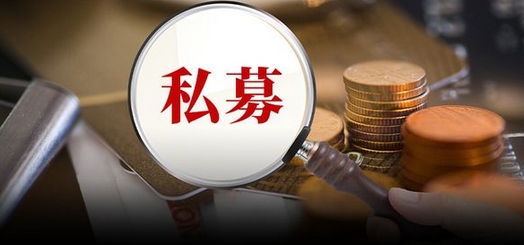 【財通AH】百億私募一季度重倉近百隻個股 電子行業(yè)位居首位，其次為基礎(chǔ)化工行業(yè)