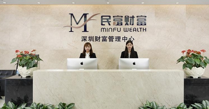 【財通AH】深圳財富管理資管規(guī)模超29萬億元 將積極推進保險資金長期股票投資試點