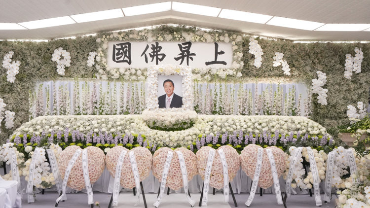 永遠(yuǎn)懷念李兆基博士